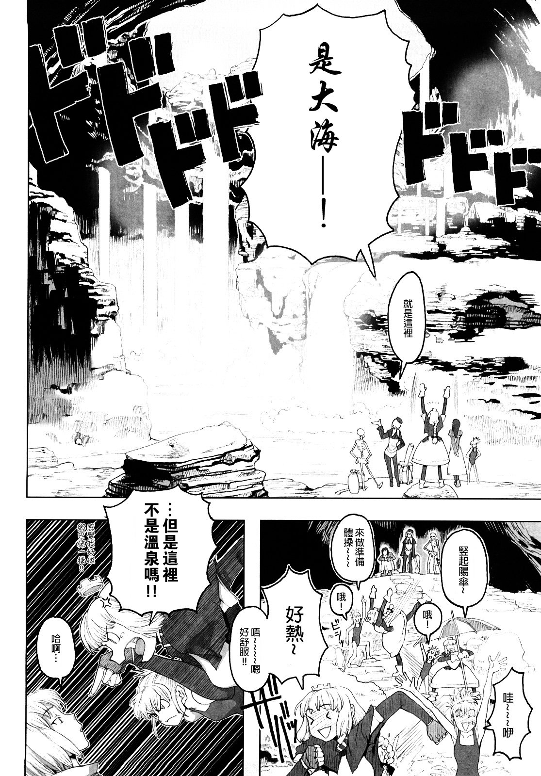 ごみの量かんぜんばんCh。 1-9
