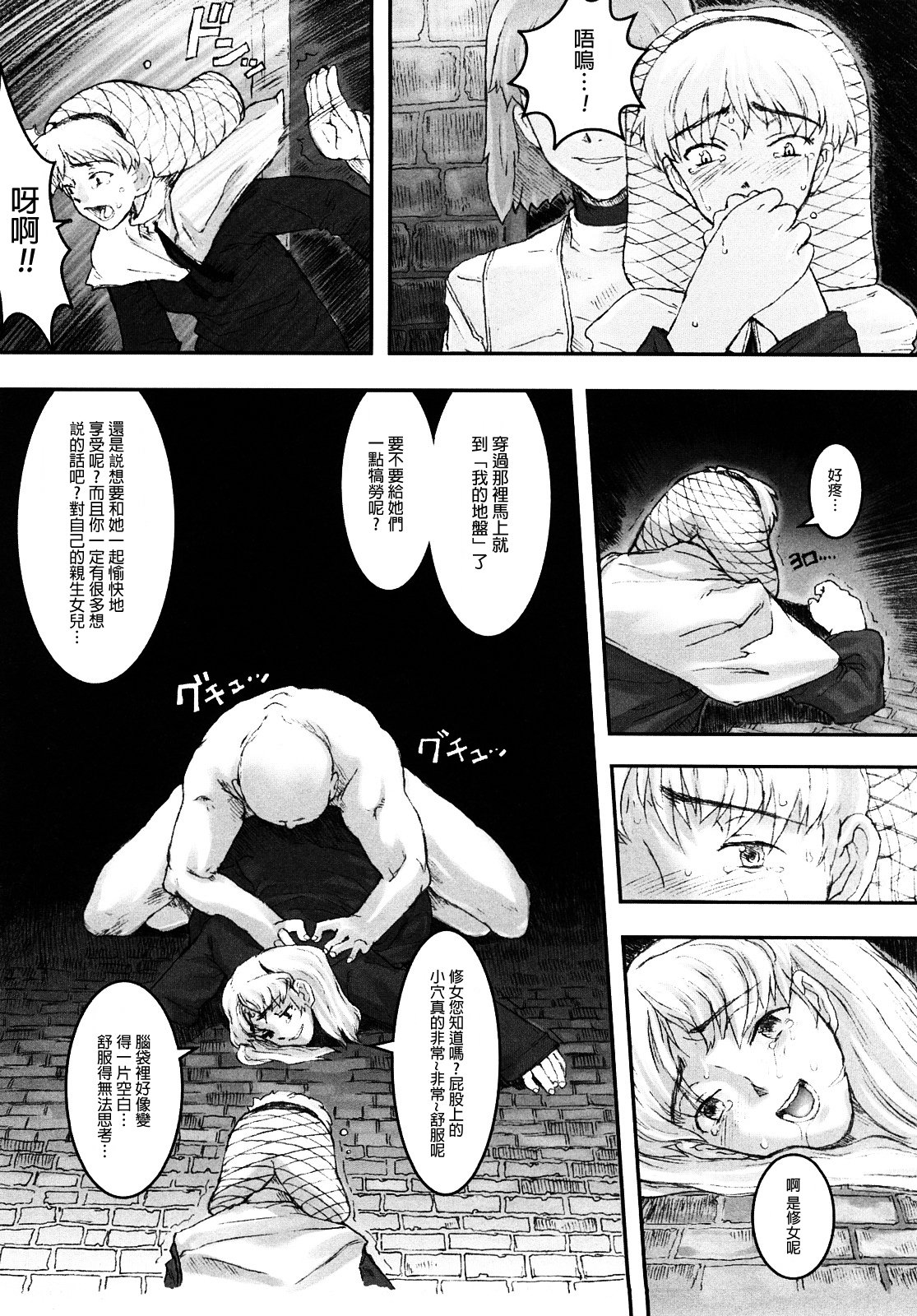 ごみの量かんぜんばんCh。 1-9