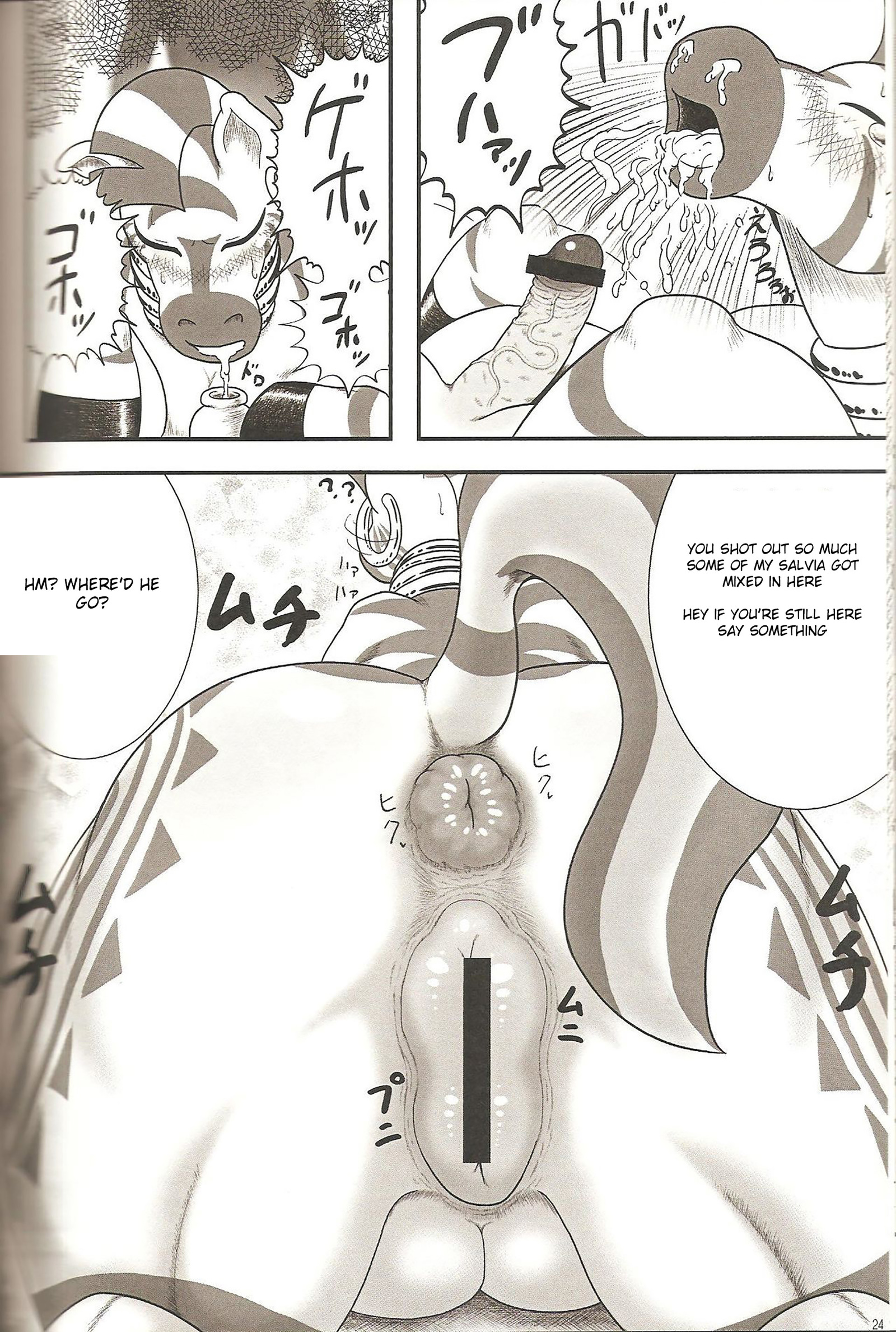MLPmufufuパート：2
