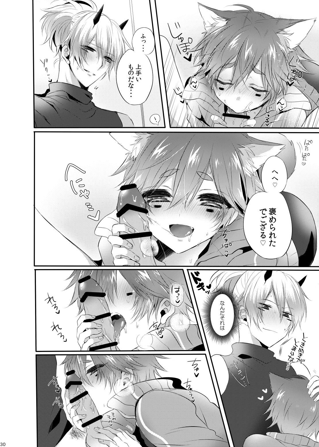 ドキ×2忍者やしきトラップ!!