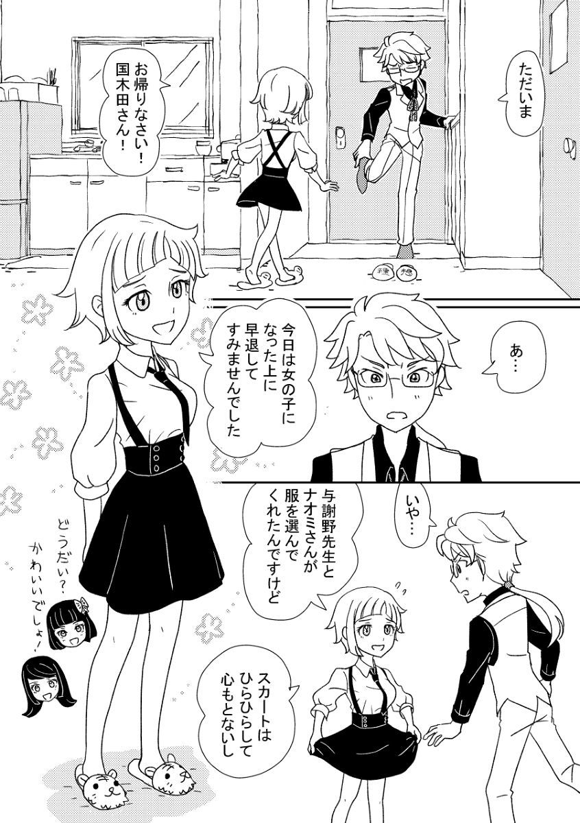 あわゆきの板見サンプル