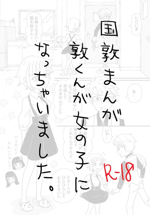 あわゆきの板見サンプル あわゆきの板見サンプル