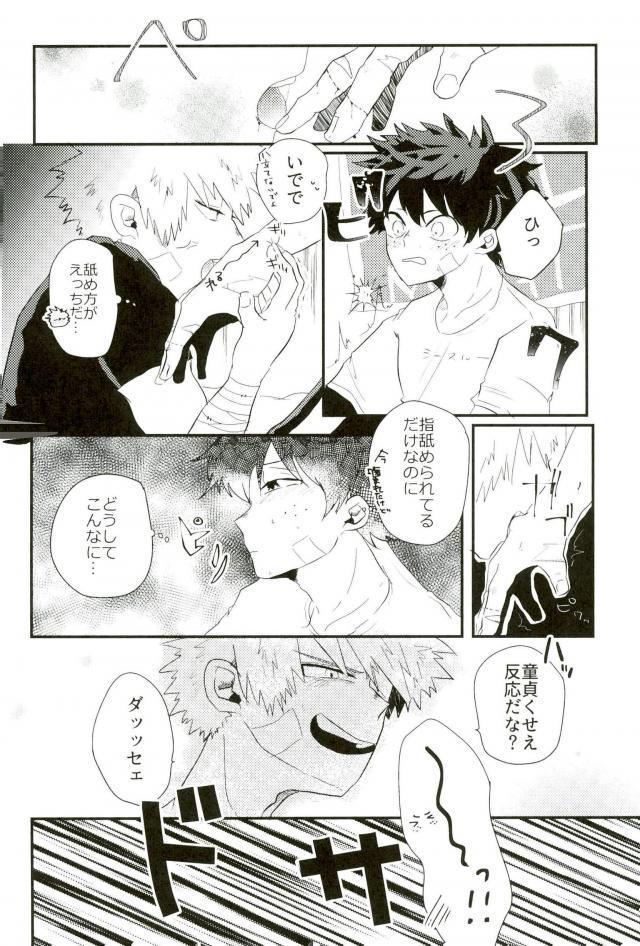 ロスタイムロスタイム