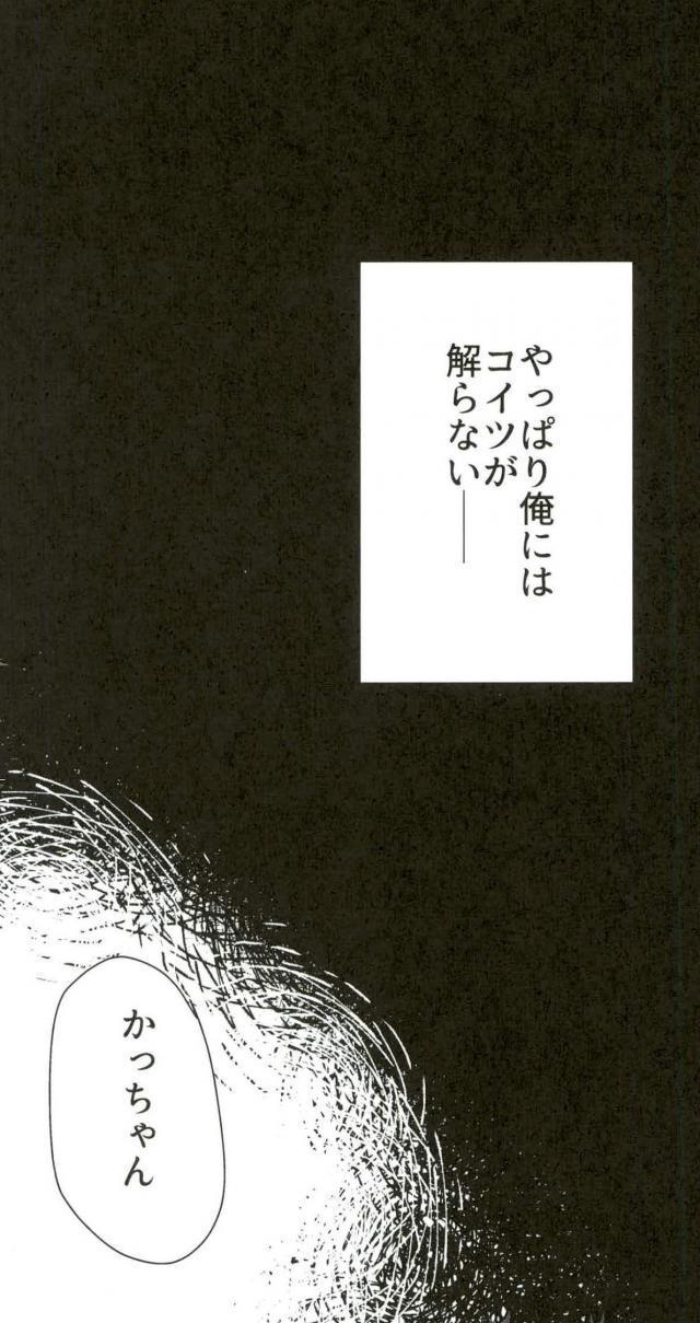 ロスタイムロスタイム