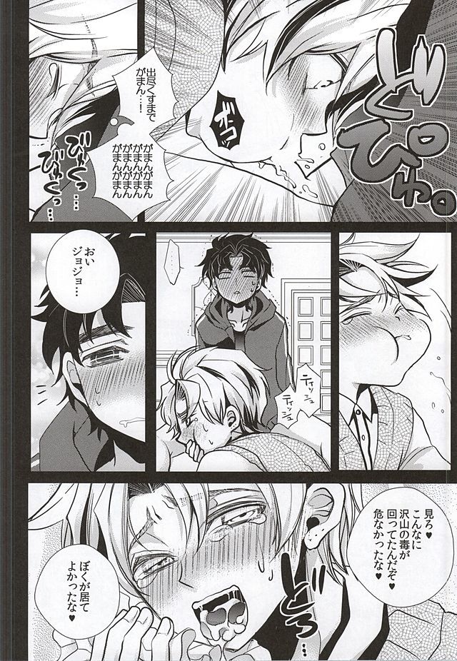 みつおりばこ