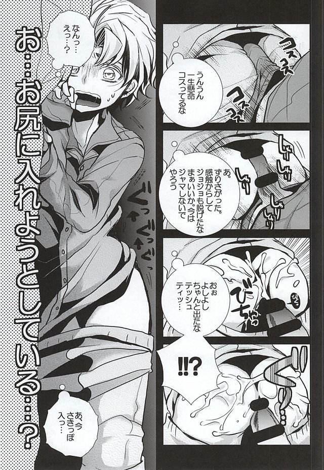 みつおりばこ