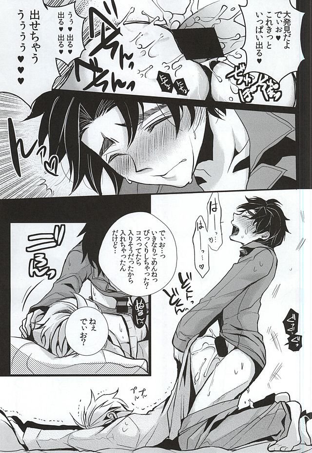 みつおりばこ