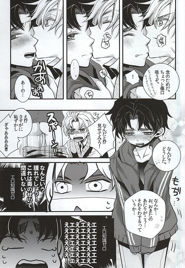 みつおりばこ