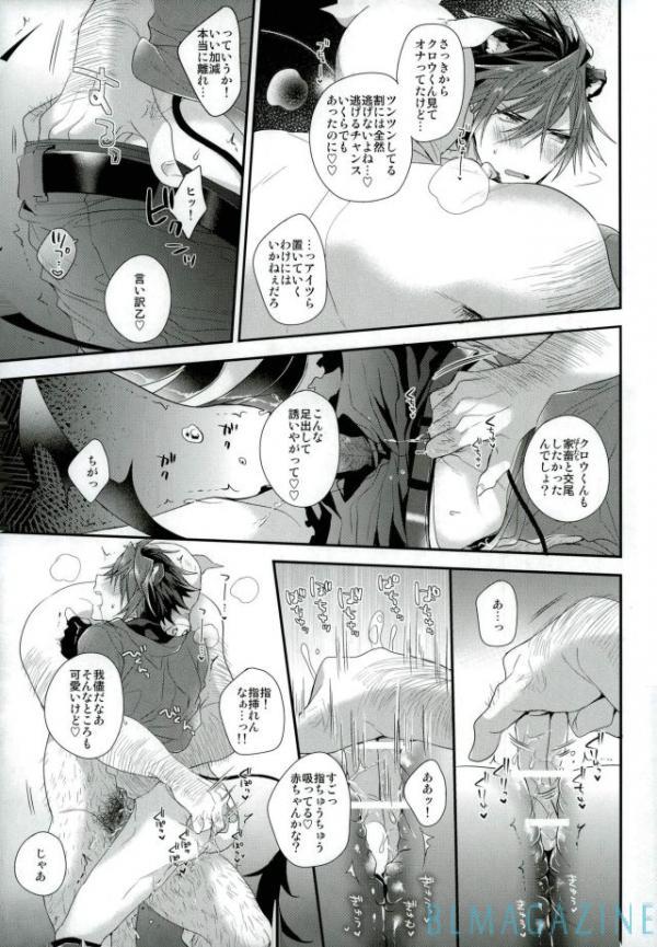 紅蓮の枕営業黙示録!!