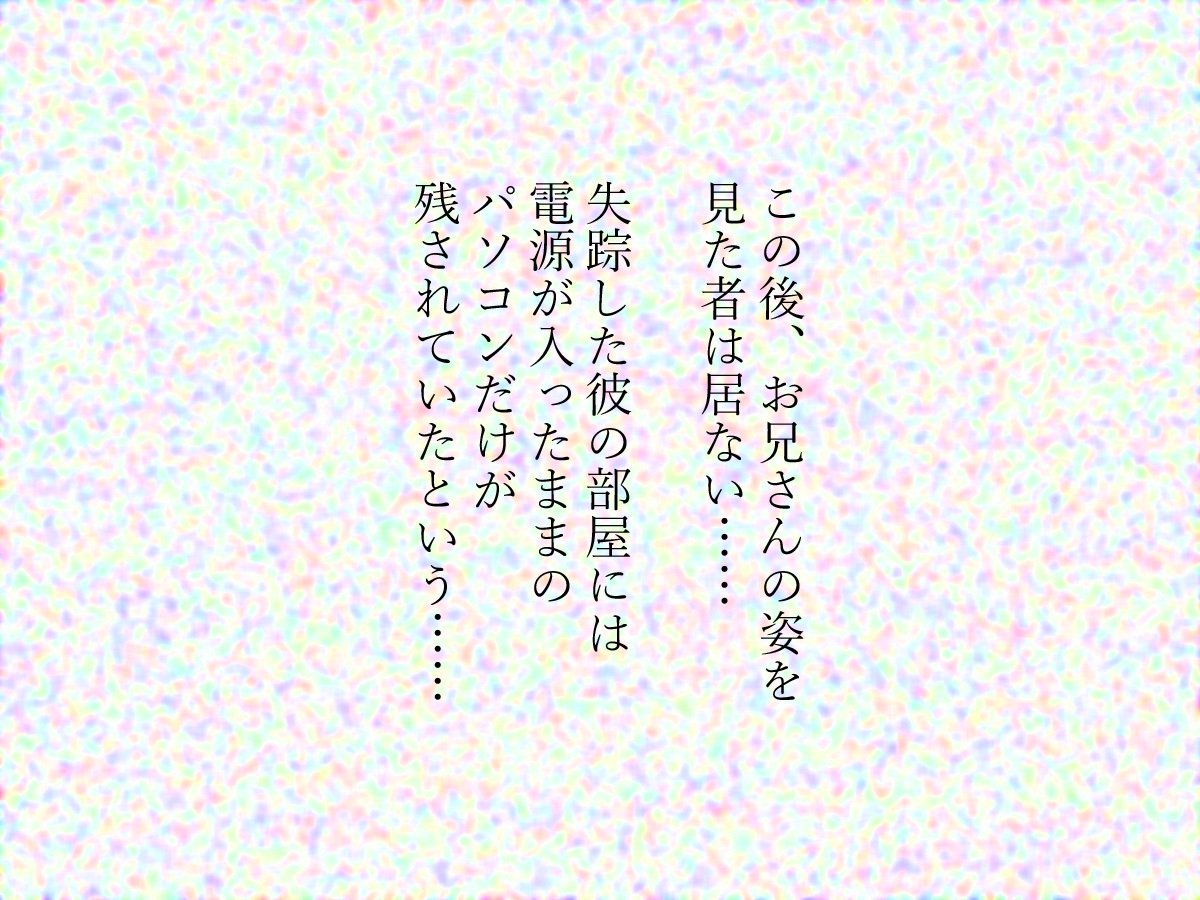 どうがっぽくじょうこ