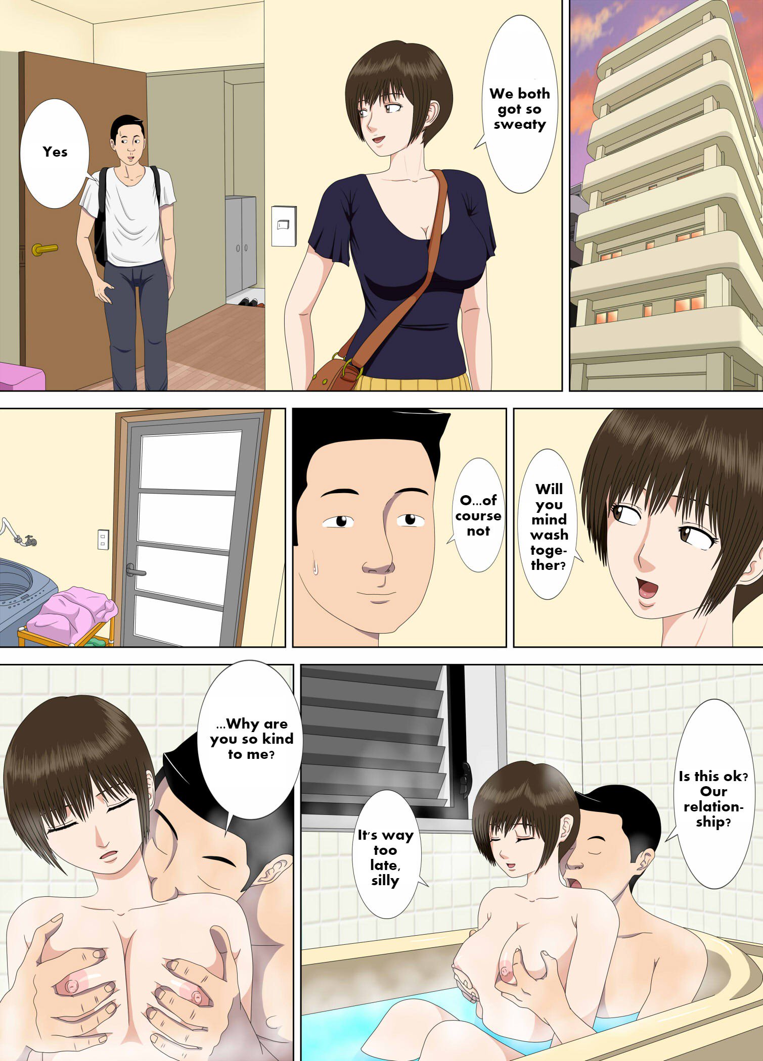 あくむ1〜ぼくだけの先生〜