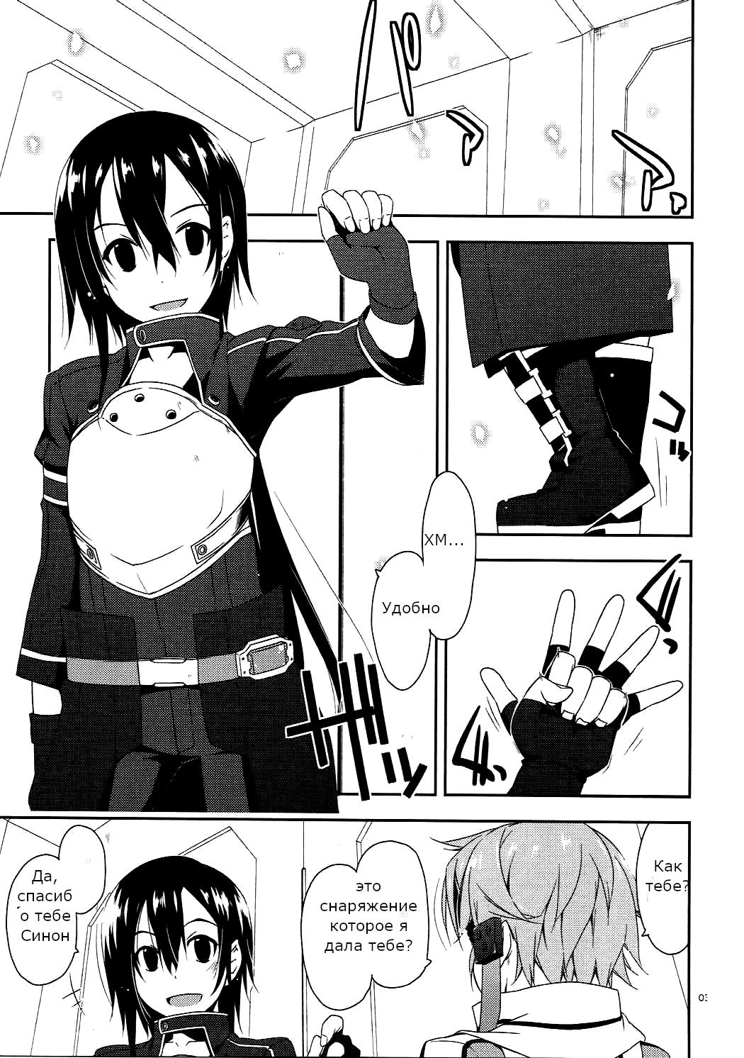 ボーナストラック