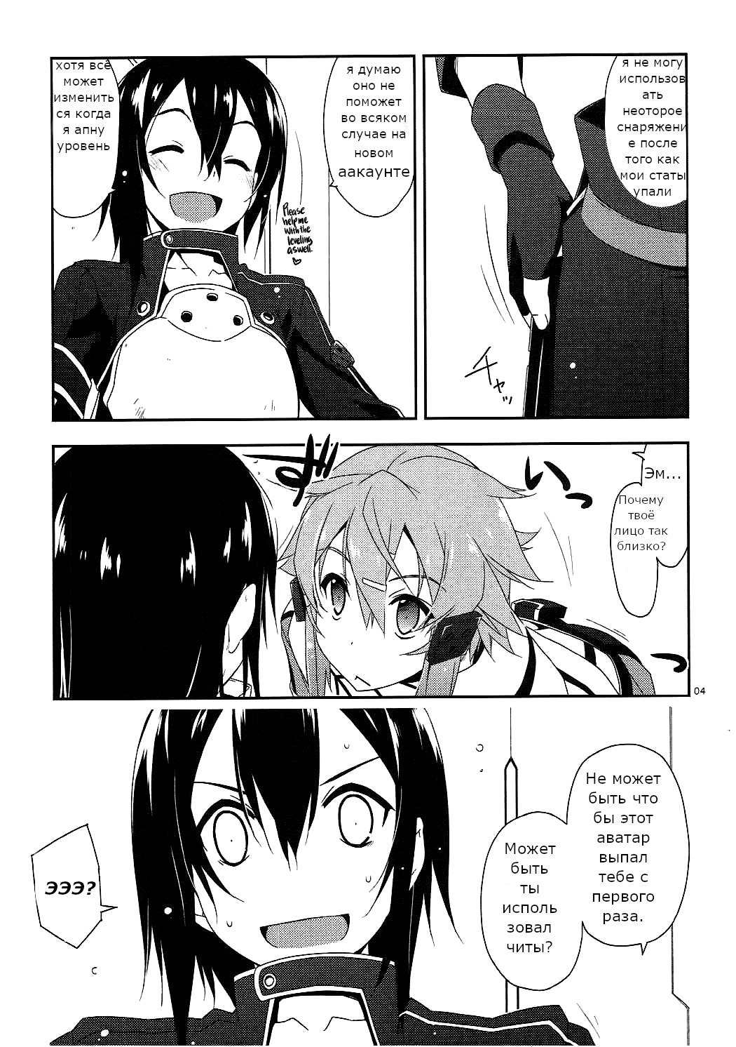 ボーナストラック