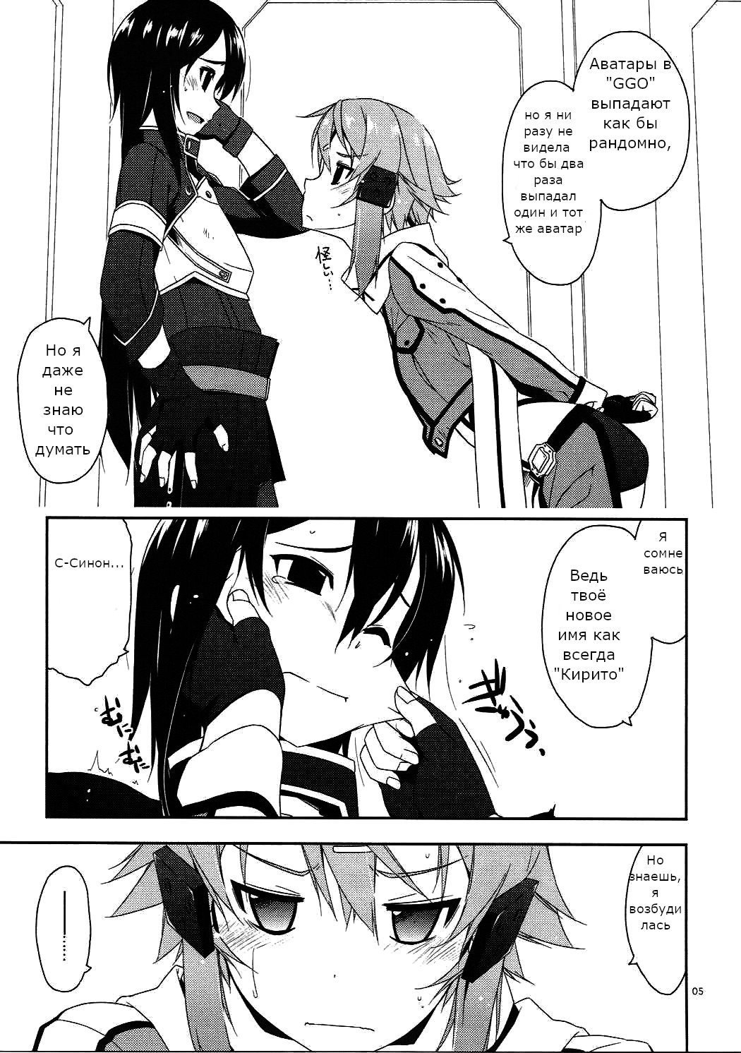 ボーナストラック