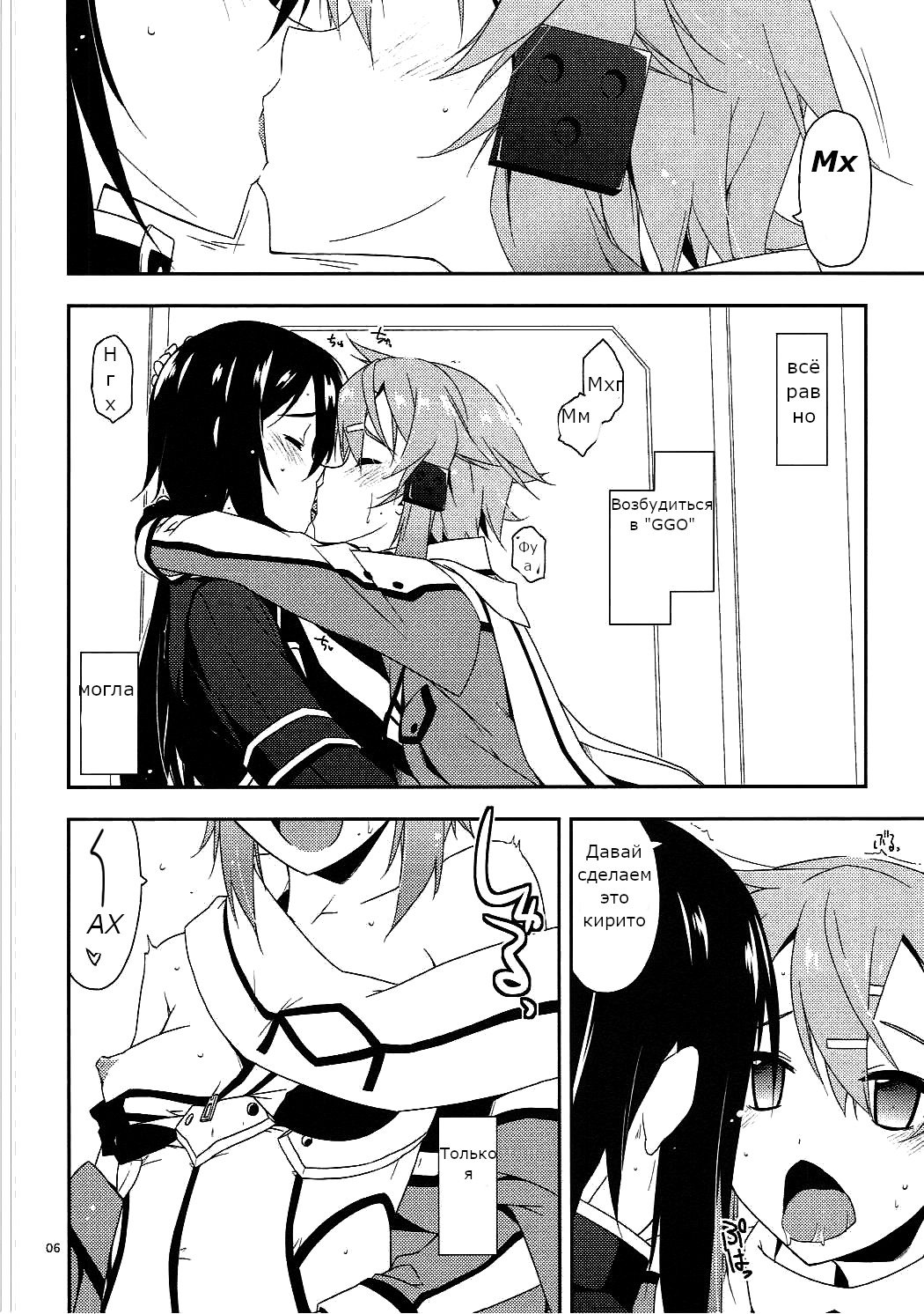 ボーナストラック