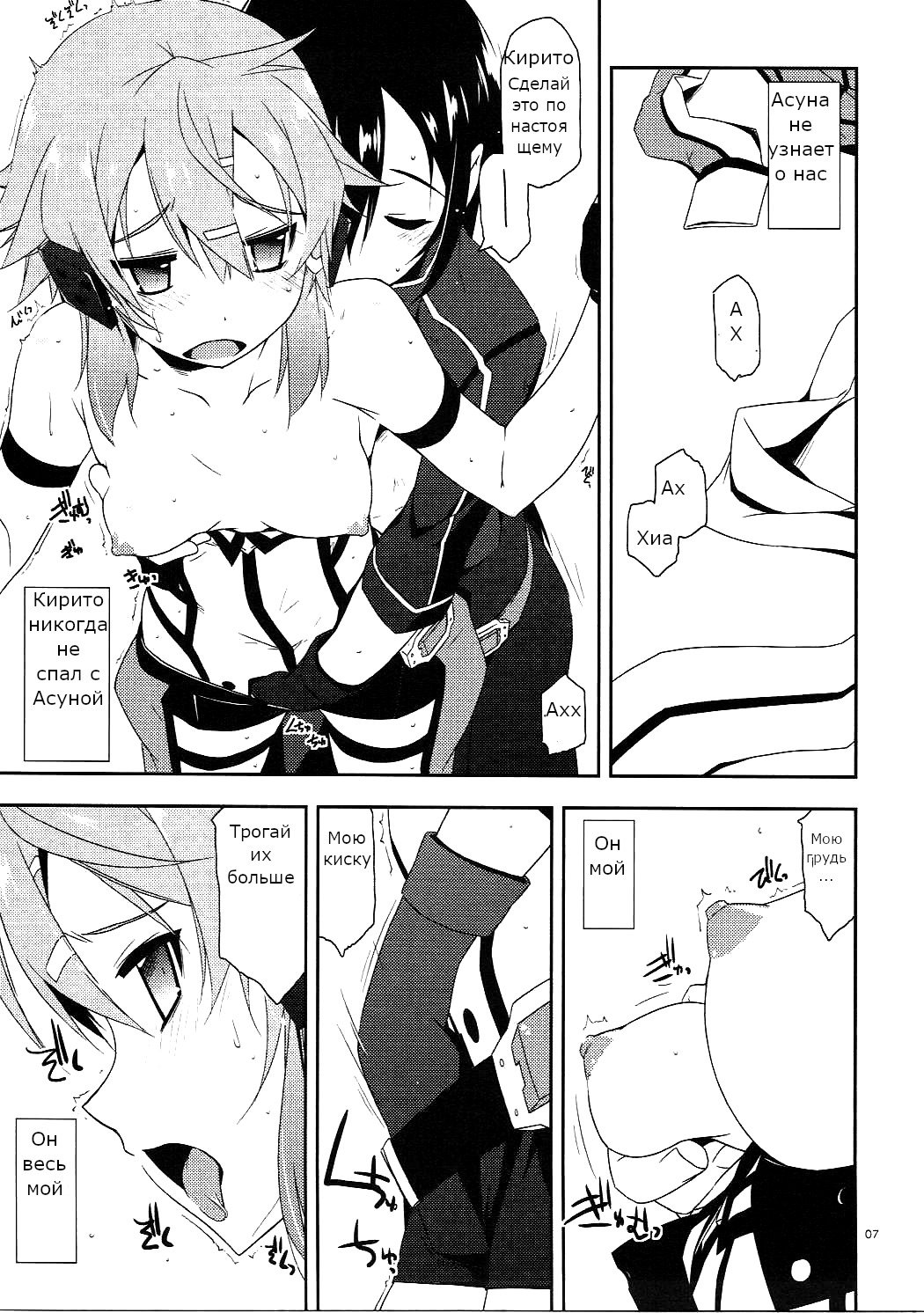 ボーナストラック