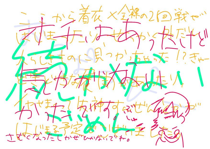 青姦金荒