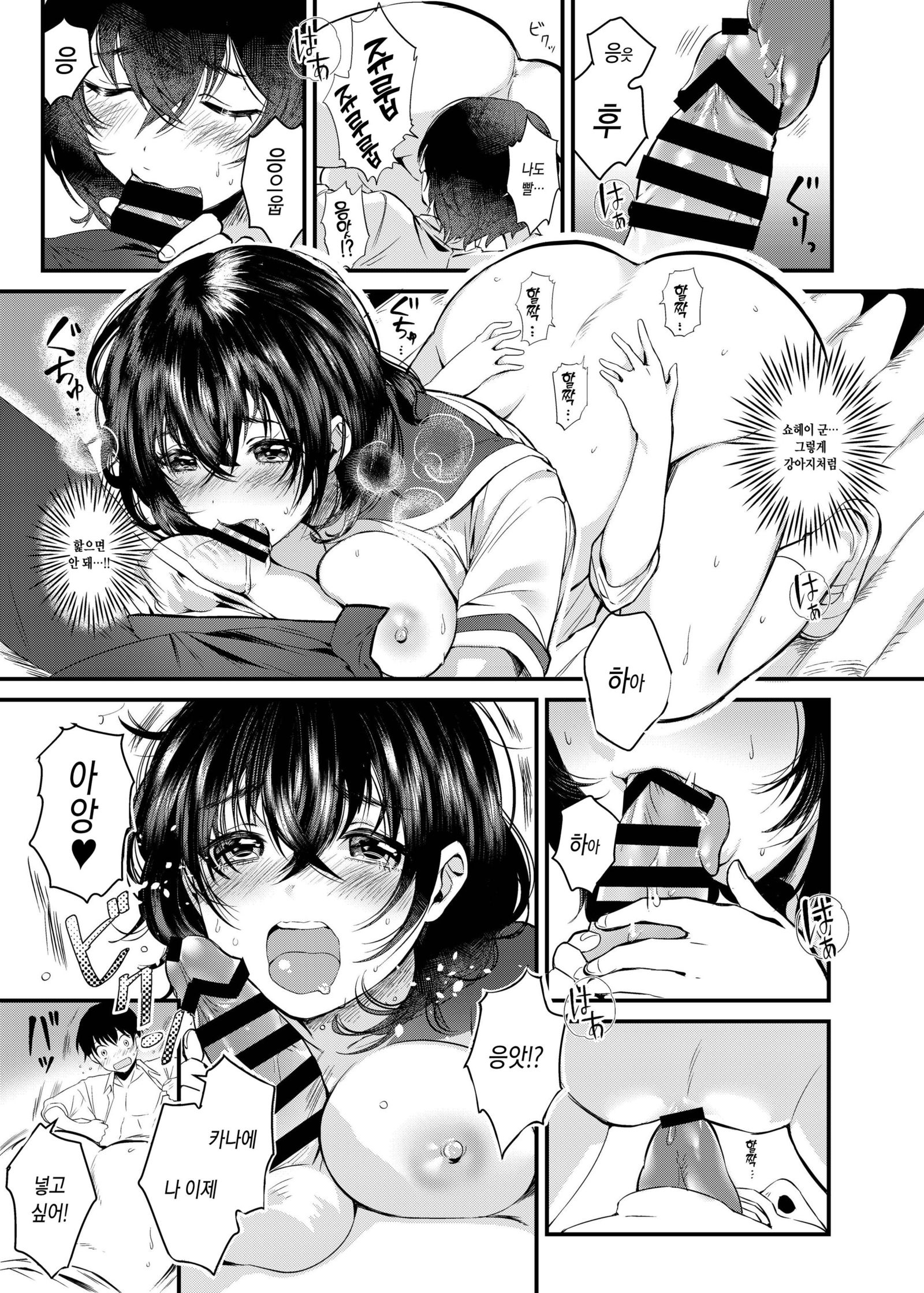 雲名の唐田リニューアル