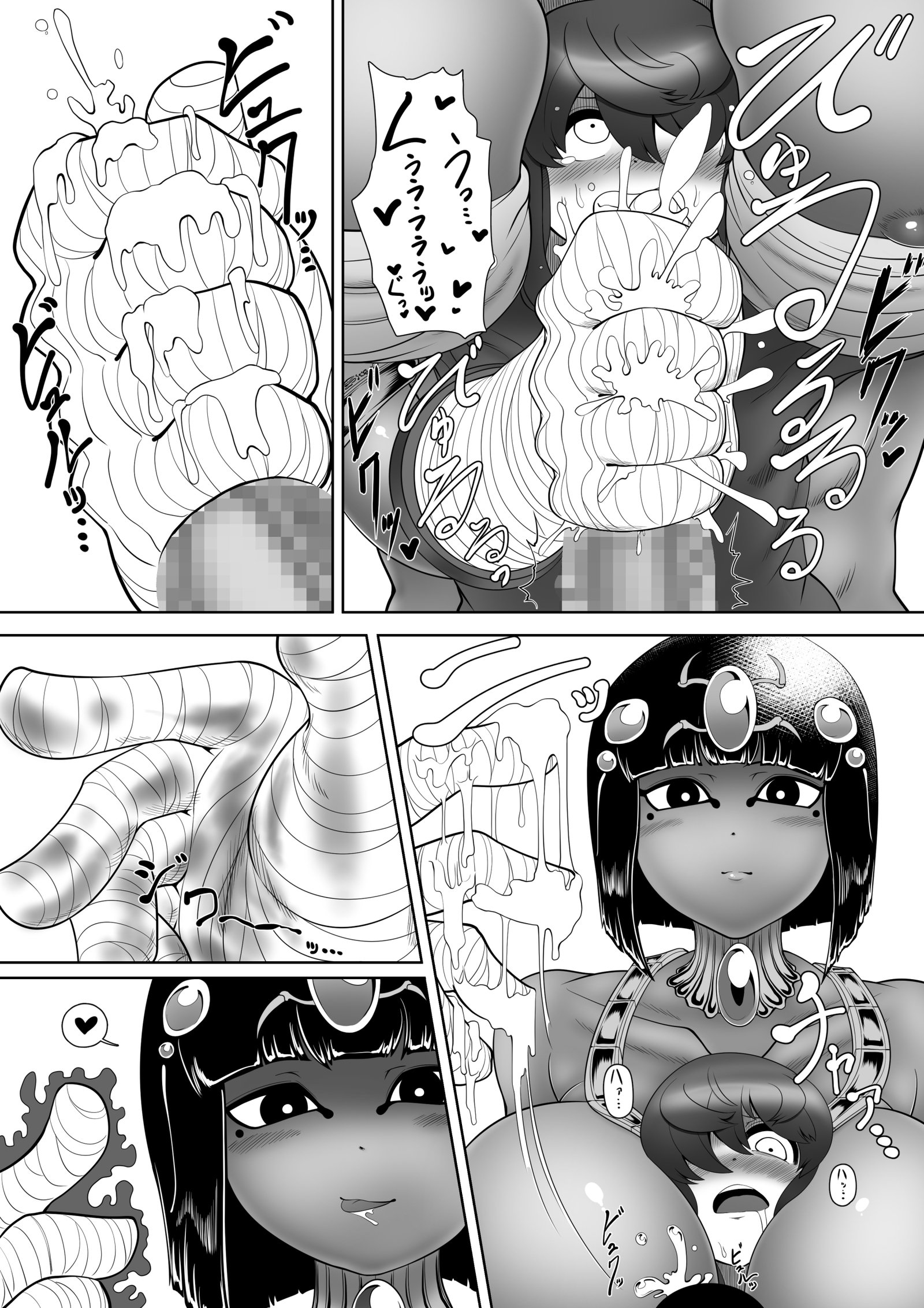 セルケトの巣