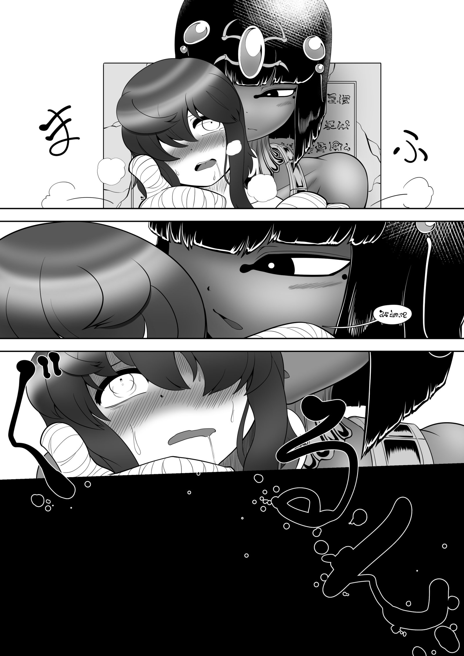 セルケトの巣