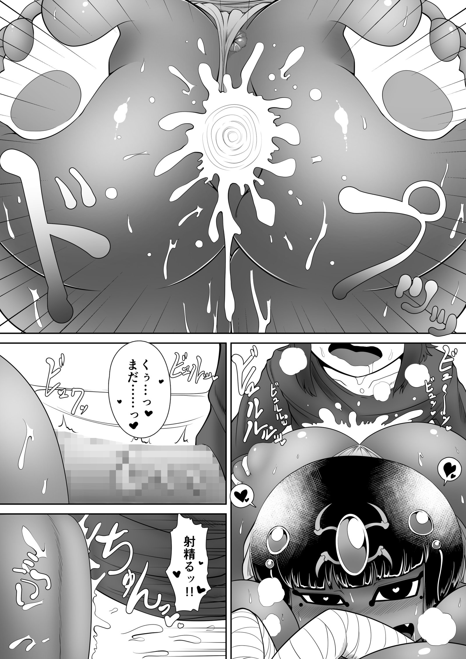 セルケトの巣