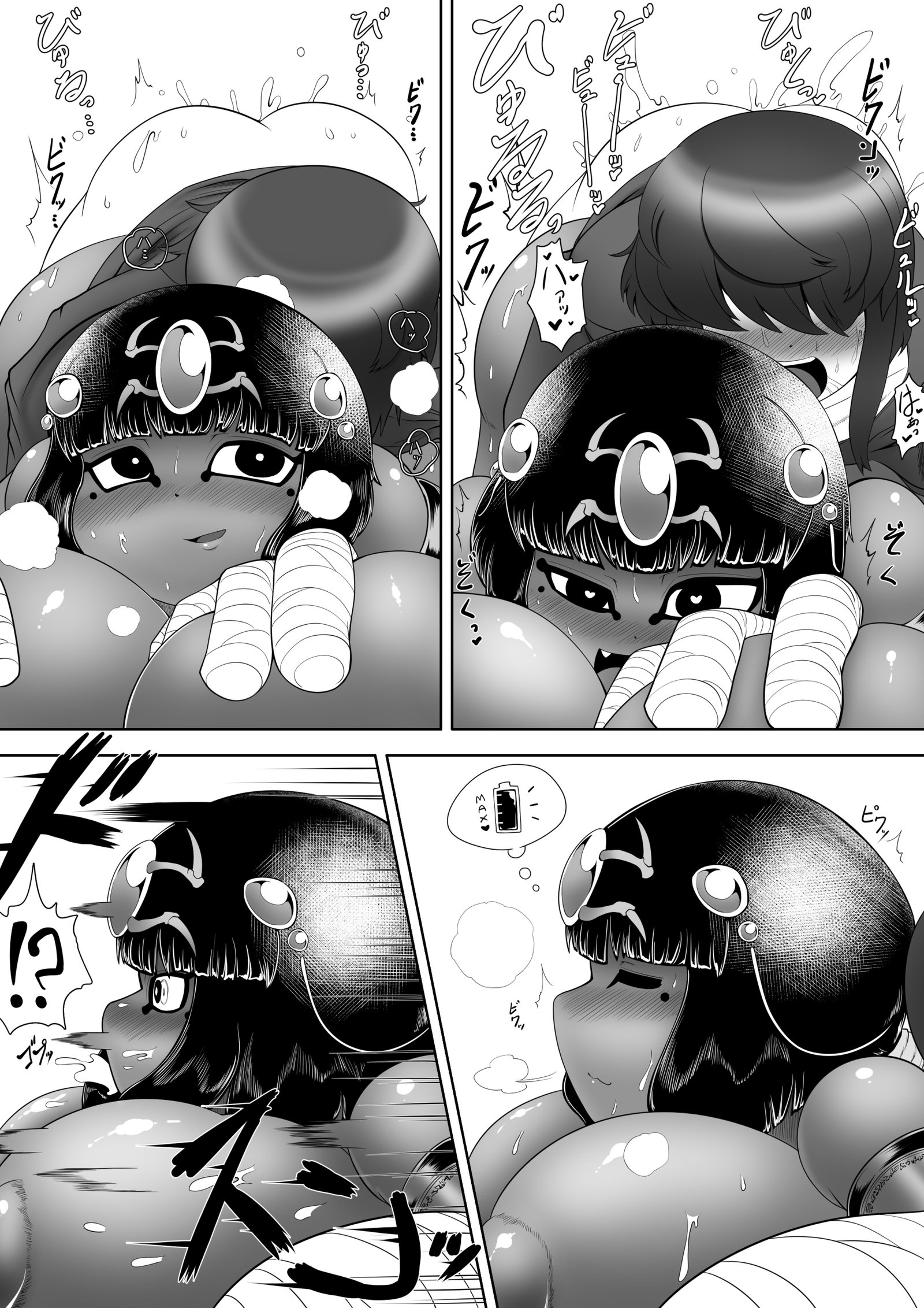セルケトの巣