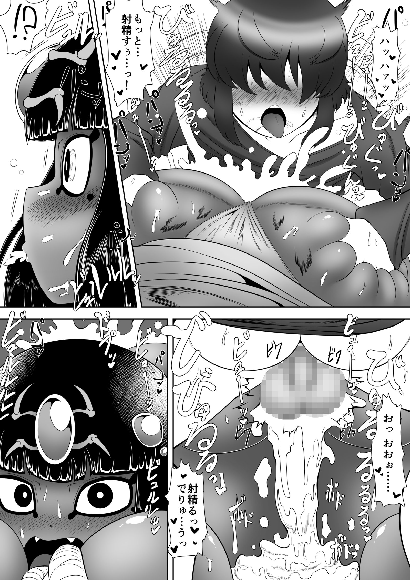 セルケトの巣