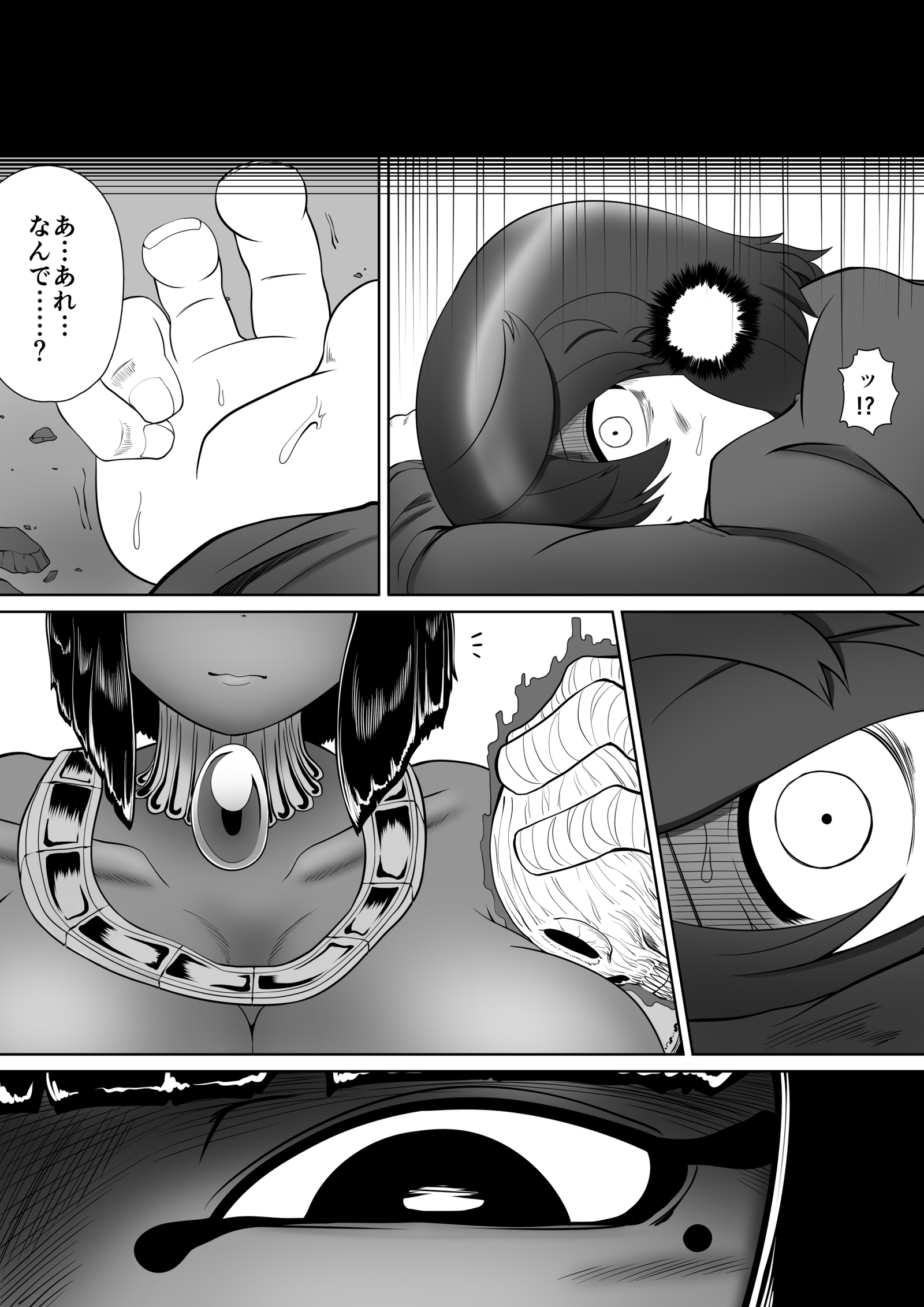 セルケトの巣