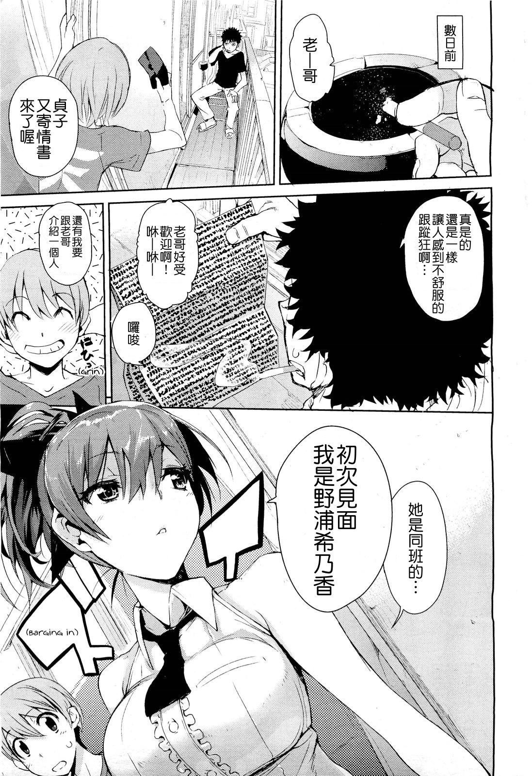 カクシデレ