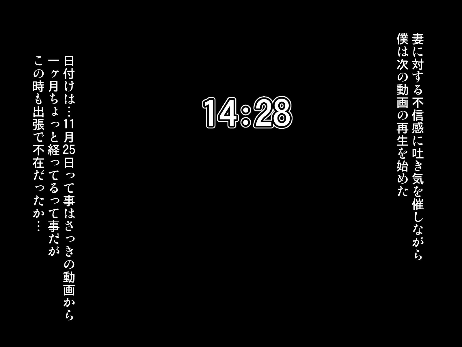 【パルプンテみだれずま2霧島ゆかり〜みしらぬメモリーカード〜