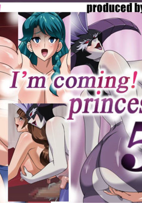 今行ってる!プリンセス5 今行ってる!プリンセス5