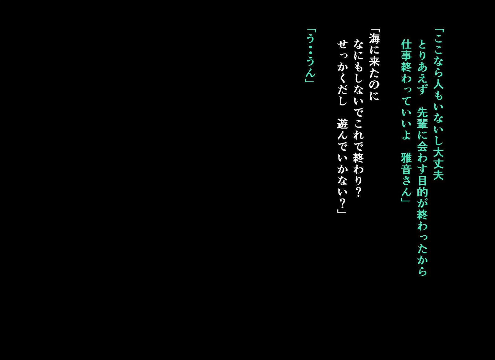 マサチチ6マサネの日常