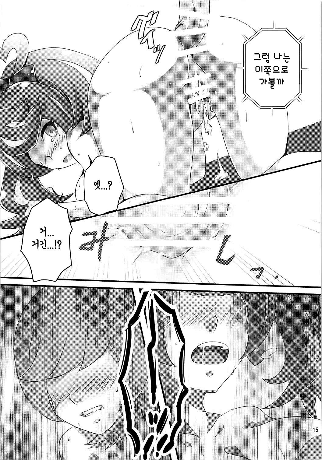 葵花