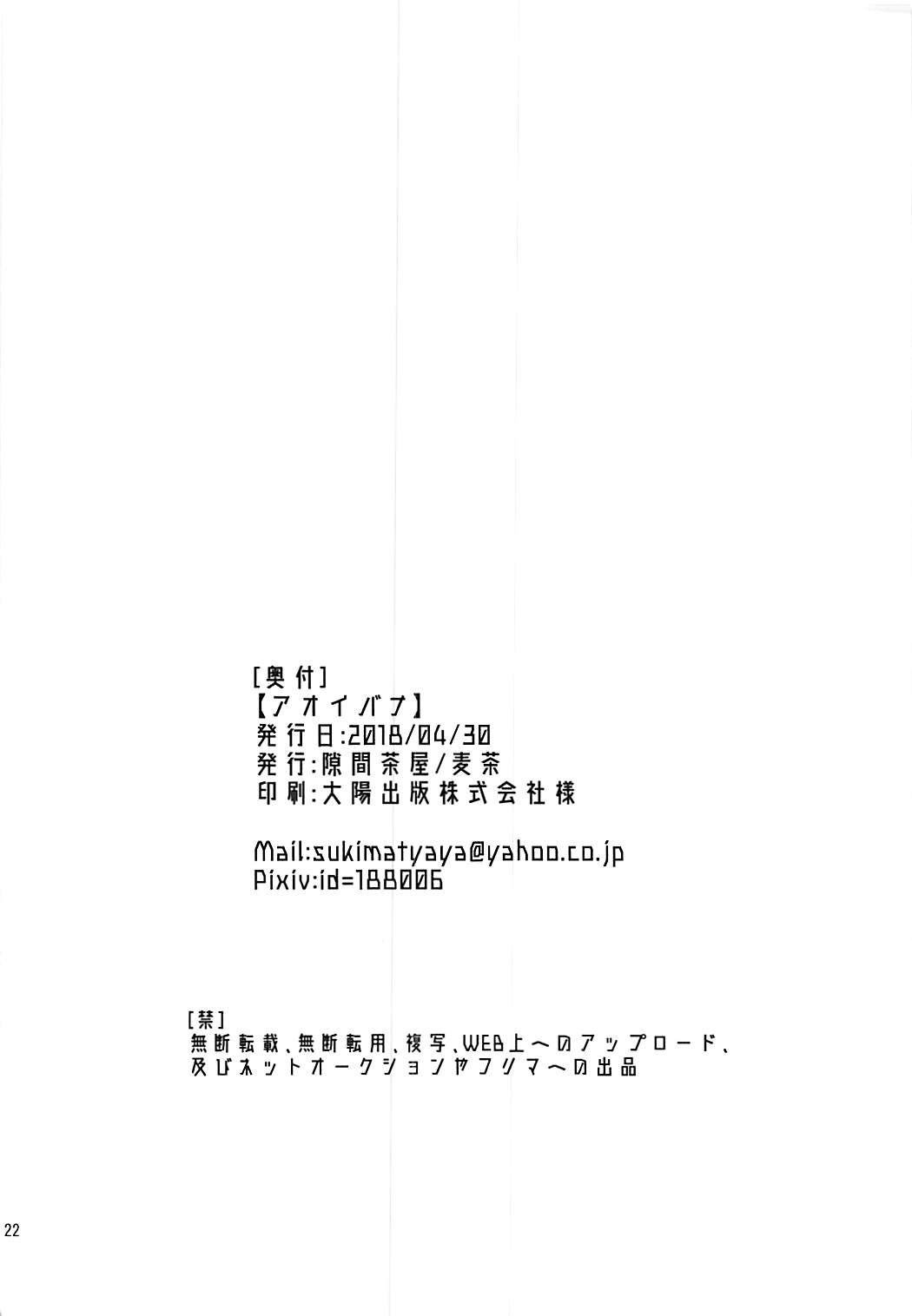 葵花