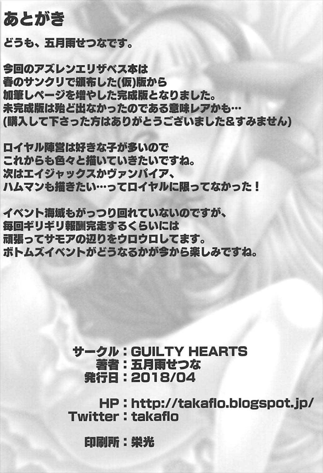 ちいさいのはこうきのしるし