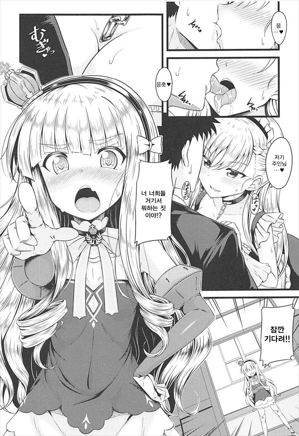 ちいさいのはこうきのしるし