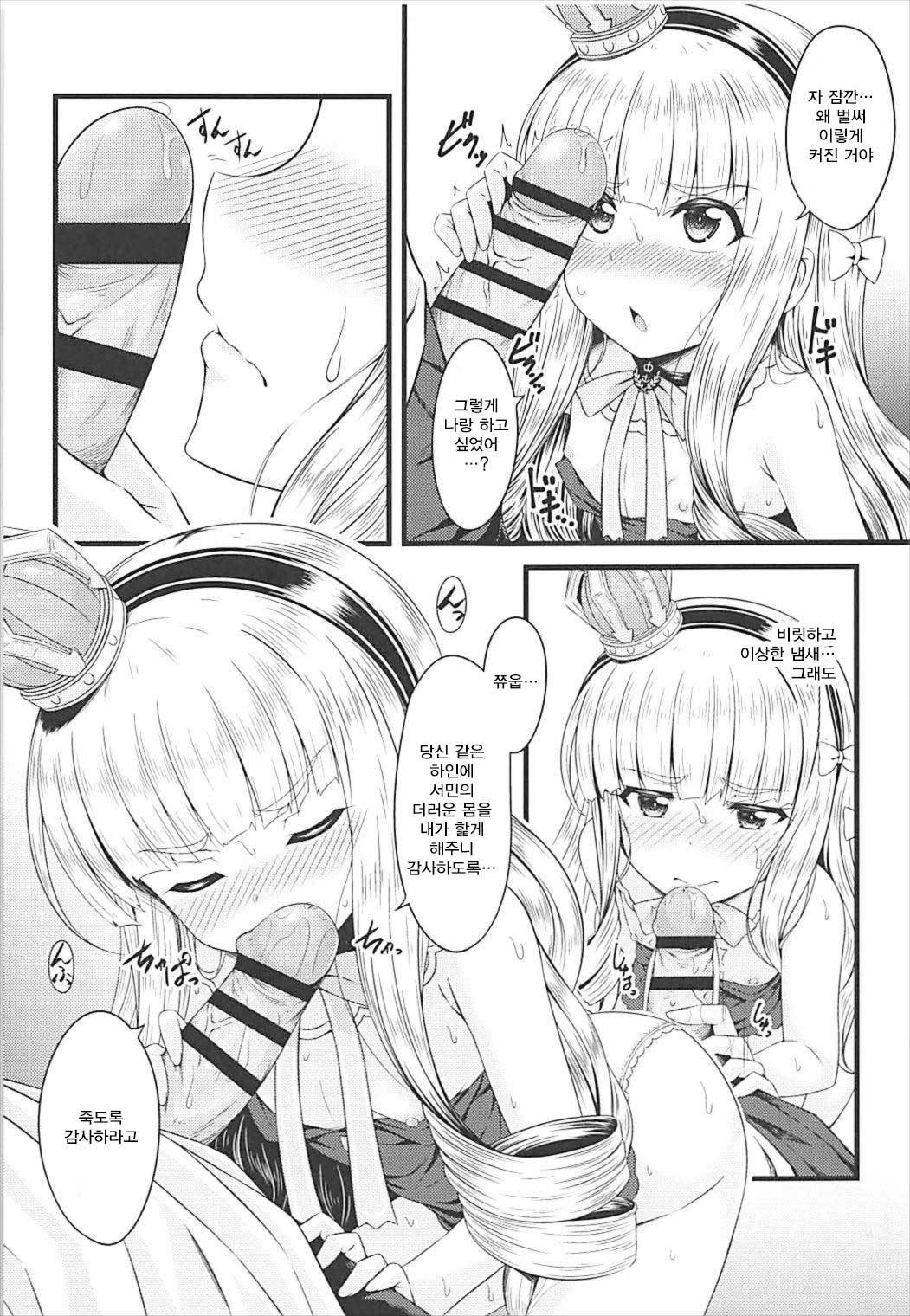 ちいさいのはこうきのしるし
