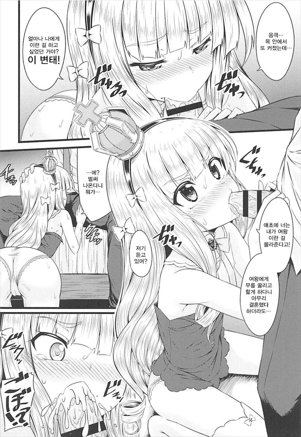 ちいさいのはこうきのしるし