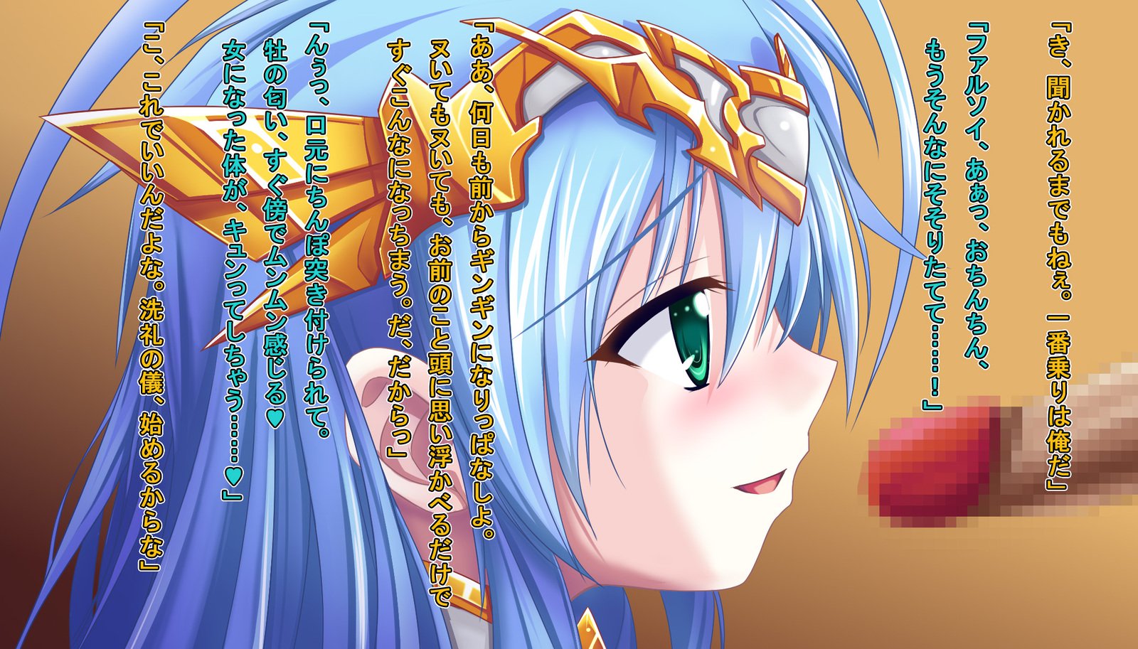 TS生草メガミセシル