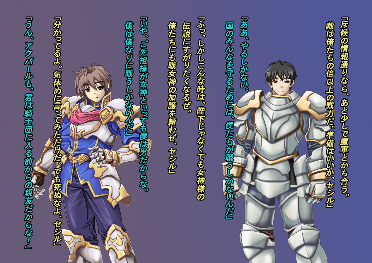 TS生草メガミセシル