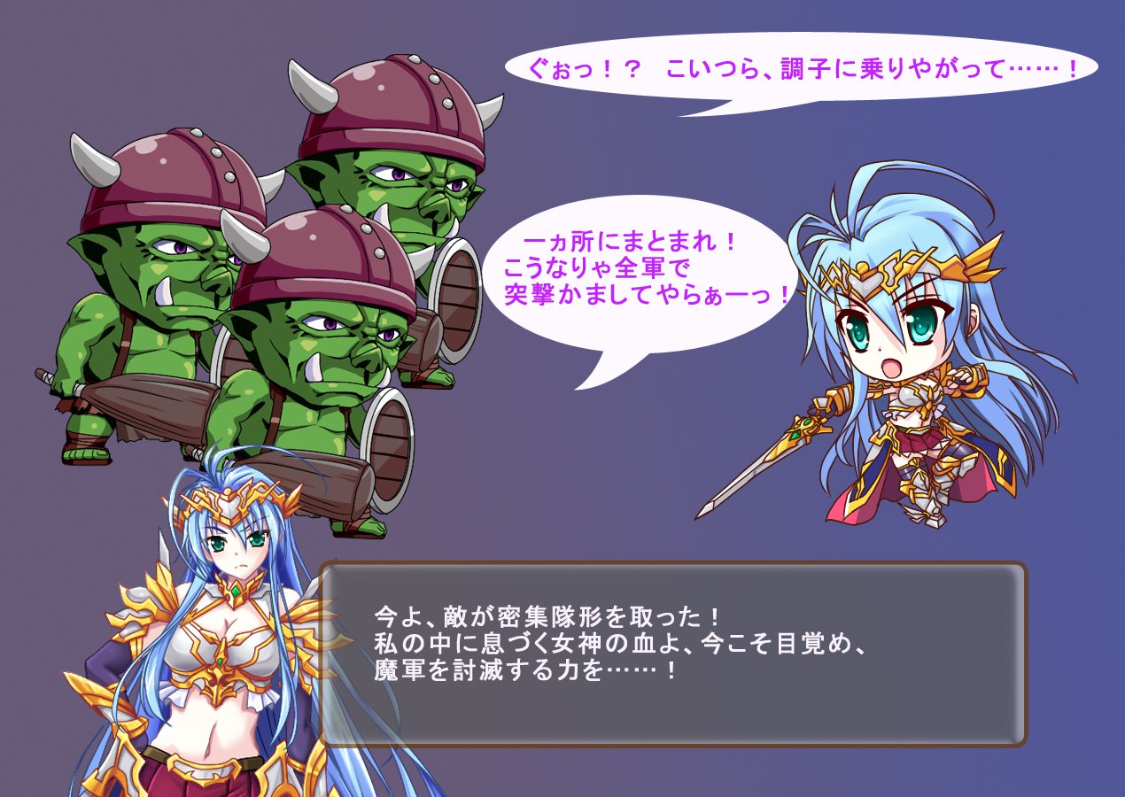 TS生草メガミセシル