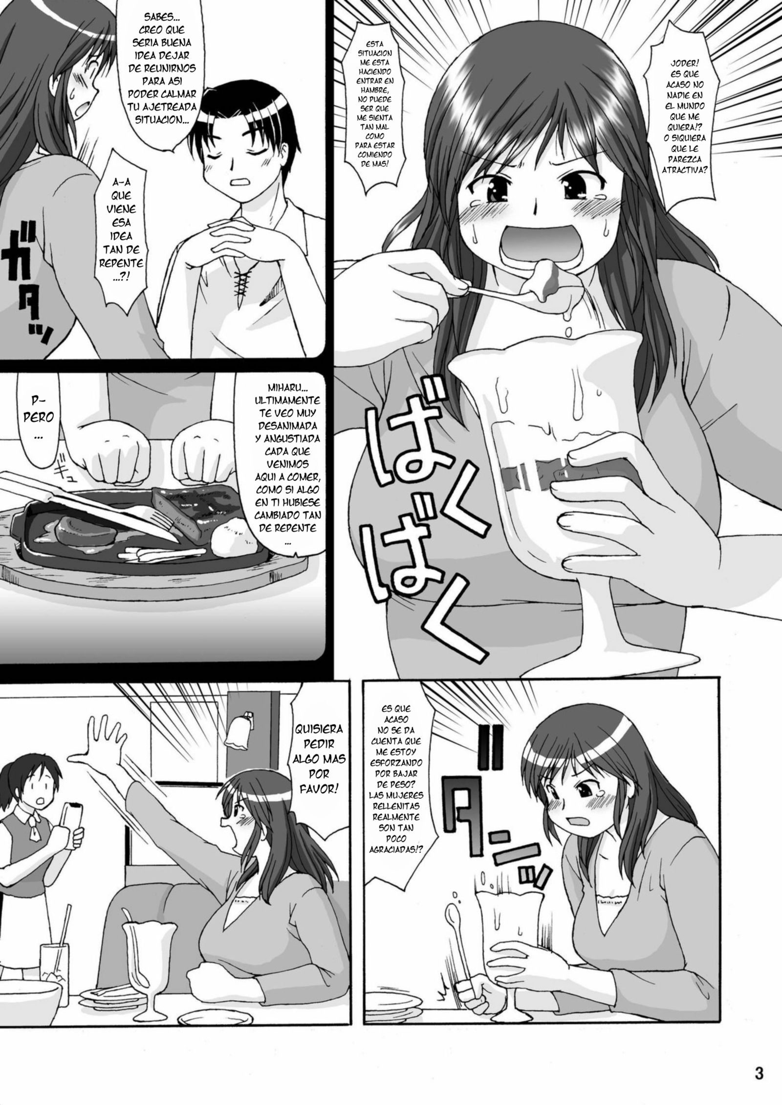 右のスタッフ