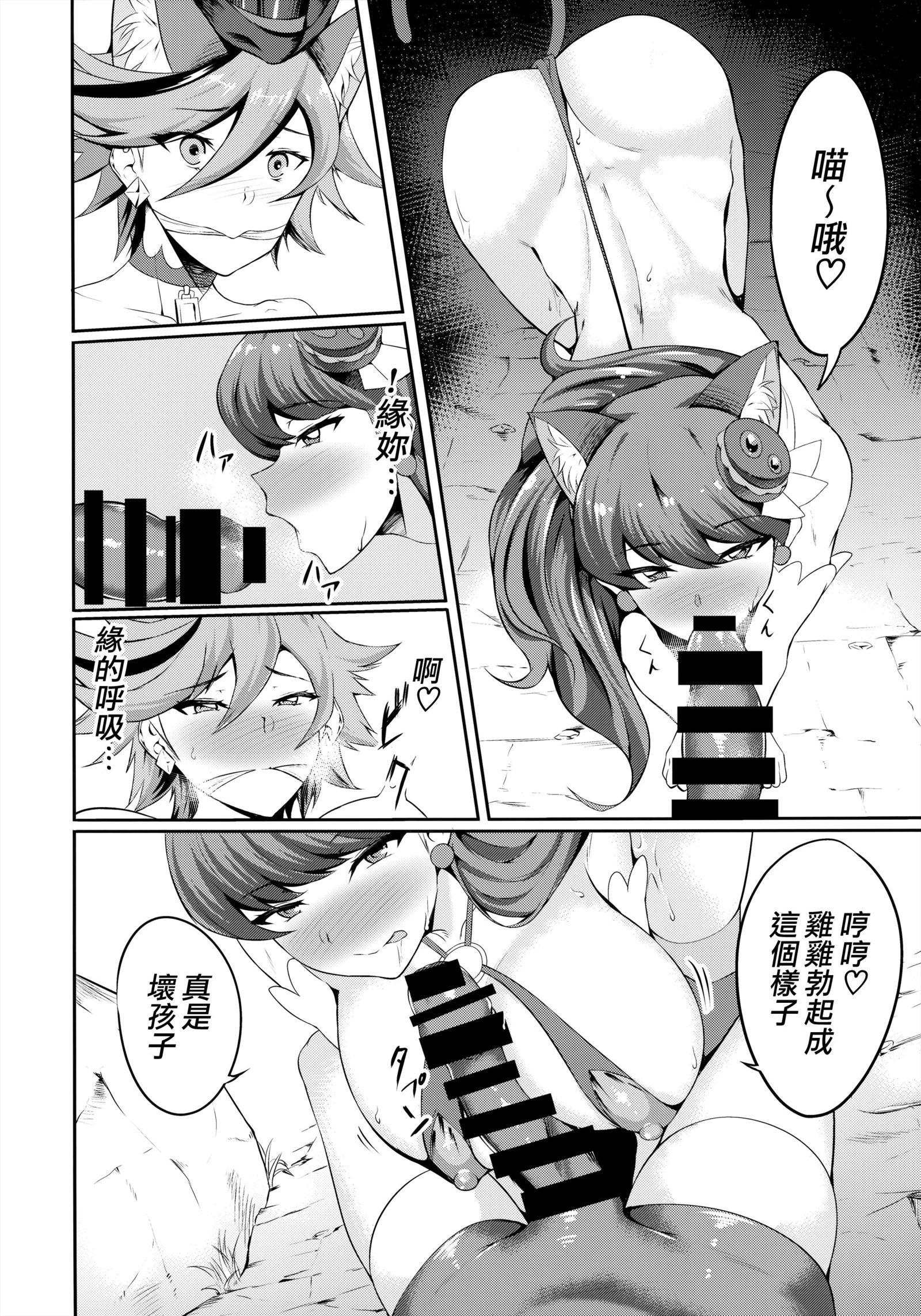チョコマカロン