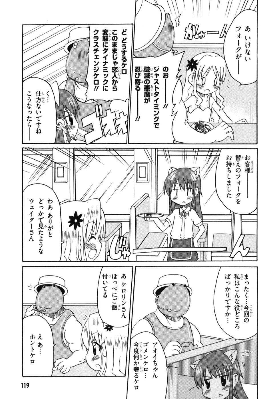 ロリタコンフェニックス新書館