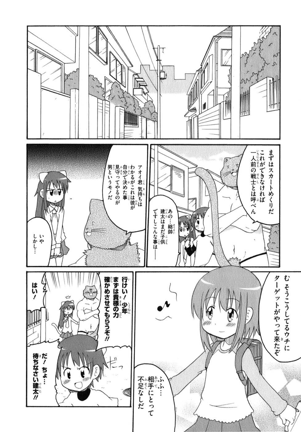 ロリタコンフェニックス新書館