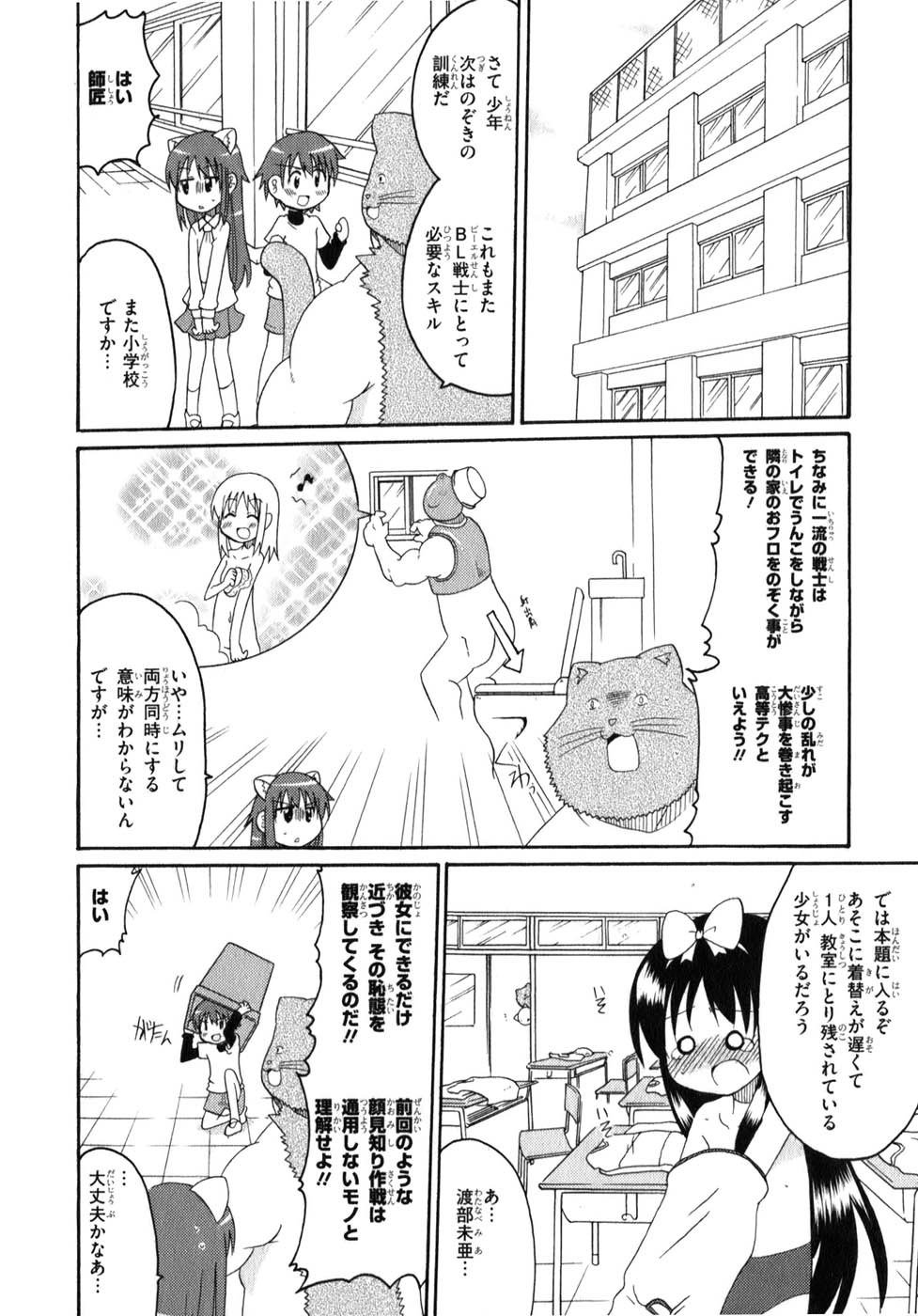 ロリタコンフェニックス新書館