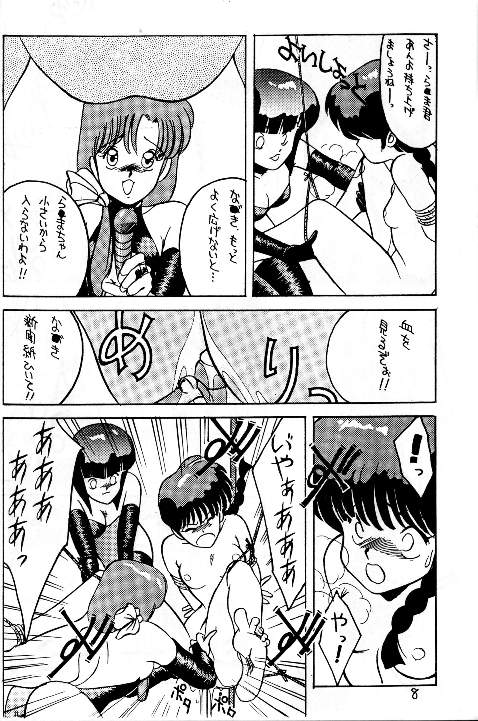 君のさいふにCOBRATWIST 君のさいふにCOBRATWIST