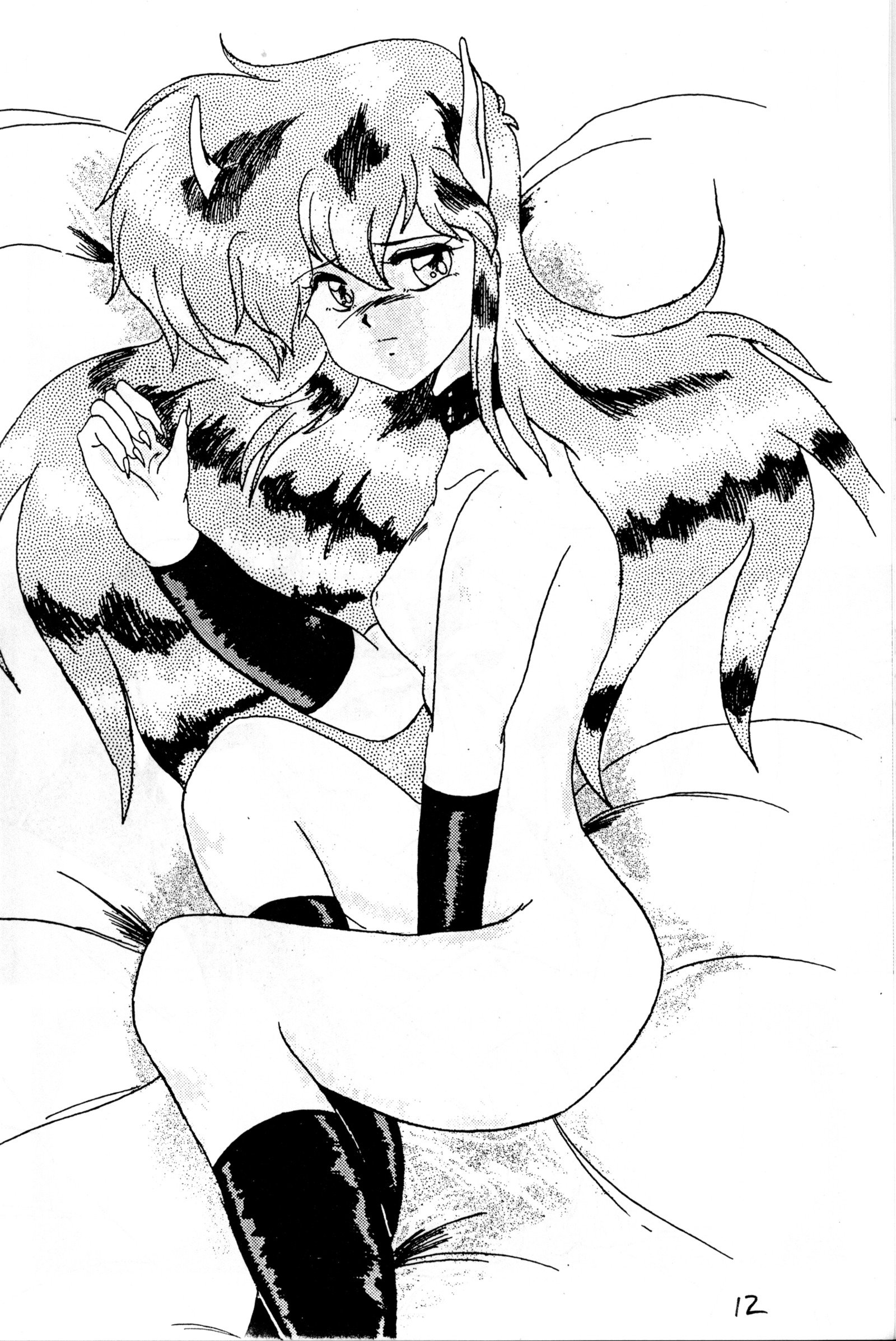君のさいふにCOBRATWIST 君のさいふにCOBRATWIST