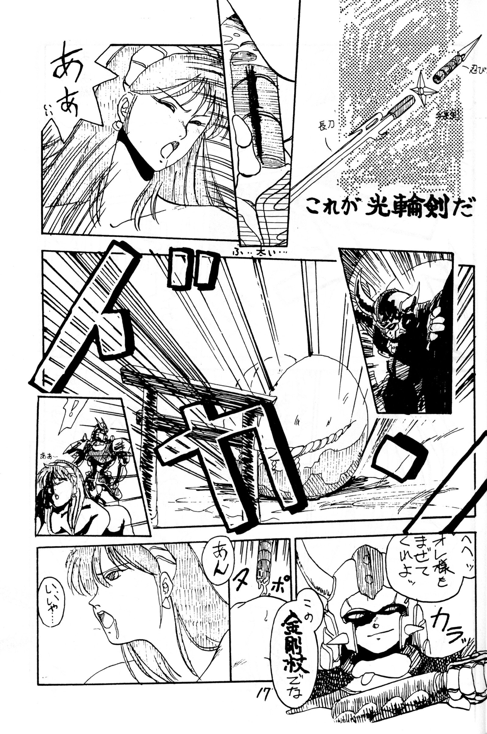 君のさいふにCOBRATWIST 君のさいふにCOBRATWIST