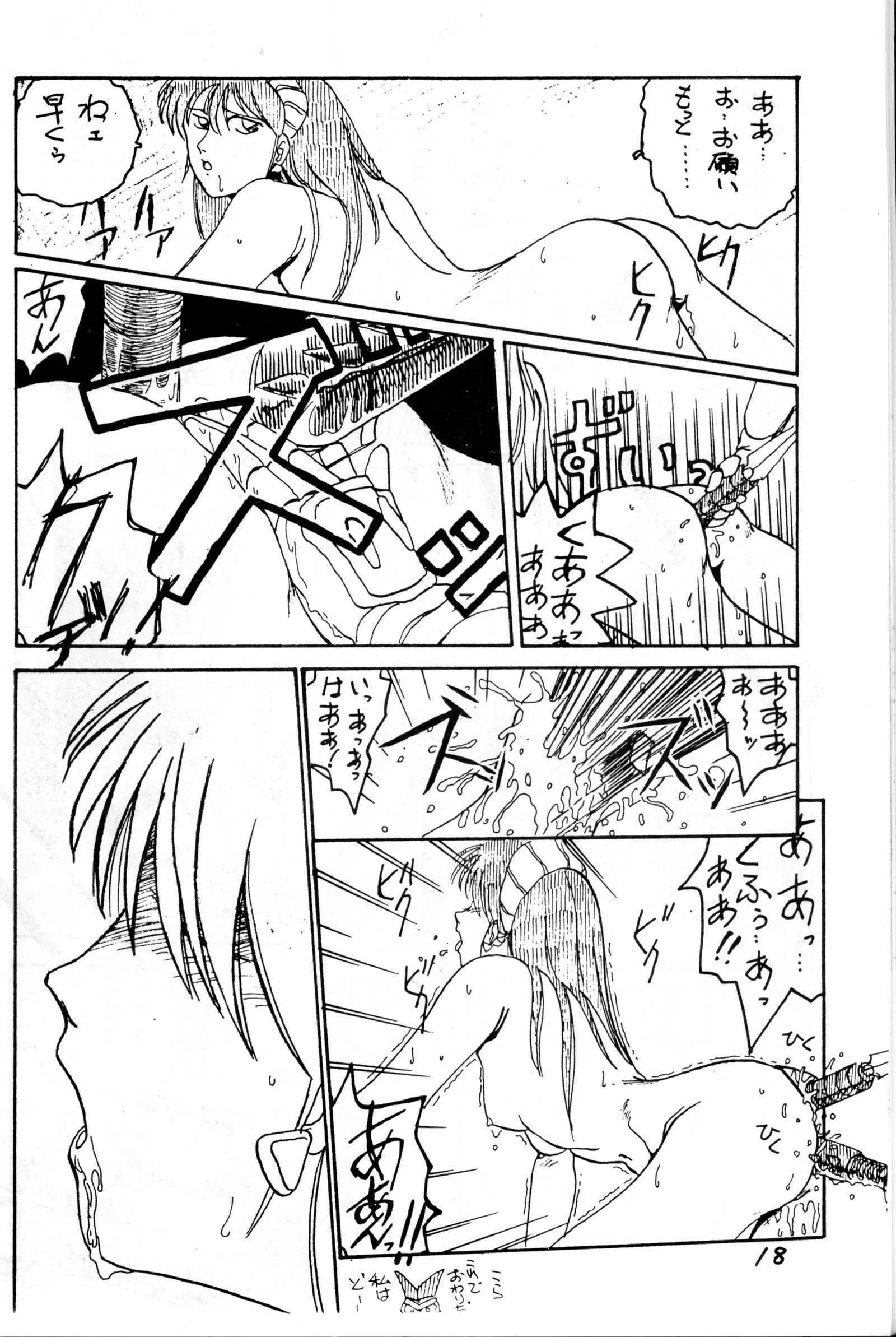 君のさいふにCOBRATWIST 君のさいふにCOBRATWIST